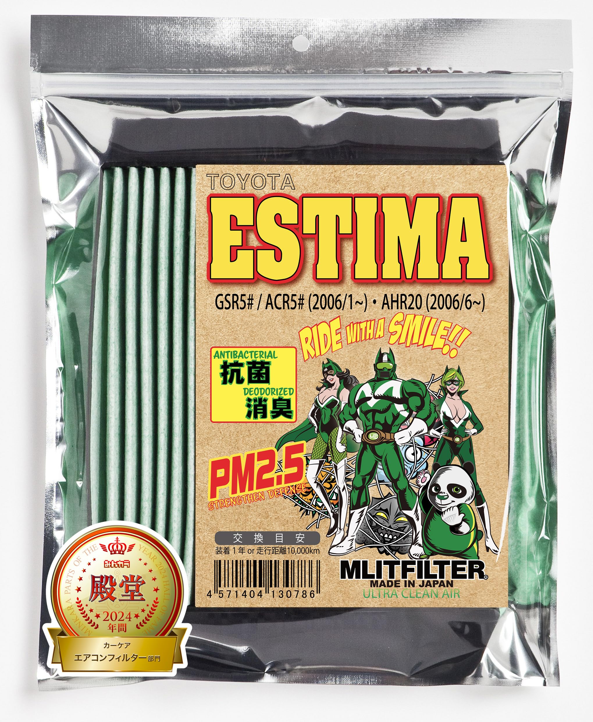 Emrit Filter Toyota Estima Air Conditioner Filter Pollen and D-010_ESTIMA Protection, Antibacterial, Antifungal, Odor-Resistant зелений
Emrit Filter Toyota Estima Air Conditioner Filter Pollen and D-010_ESTIMA Protection, Antibacterial, Antifungal, Odor-Resistant зелений