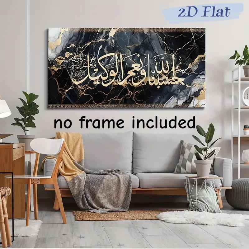 1 piece of Arabic calligraphy decorative painting, Islamic art canvas hanging painting, living room and study wall decoration, b (as the picture,50x100cm No Frame)
1 piece of Arabic calligraphy decorative painting, Islamic art canvas hanging painting, living room and study wall decoration, b (as the picture,50x100cm No Frame)