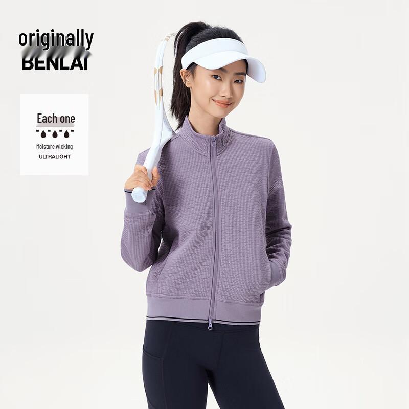 Женская влагоотводящая повседневная куртка BENLAI со стойкой S
Женская влагоотводящая повседневная куртка BENLAI со стойкой S