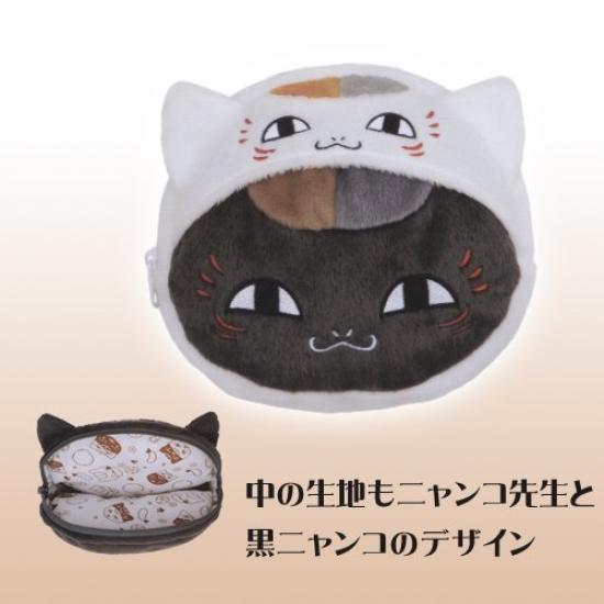 Book of Friends Plush Pouch Nyanko Sensei Headgear Black Nyanko Single Item Banpresto Prize Natsume s
Book of Friends Plush Pouch Nyanko Sensei Headgear Black Nyanko Single Item Banpresto Prize Natsume s