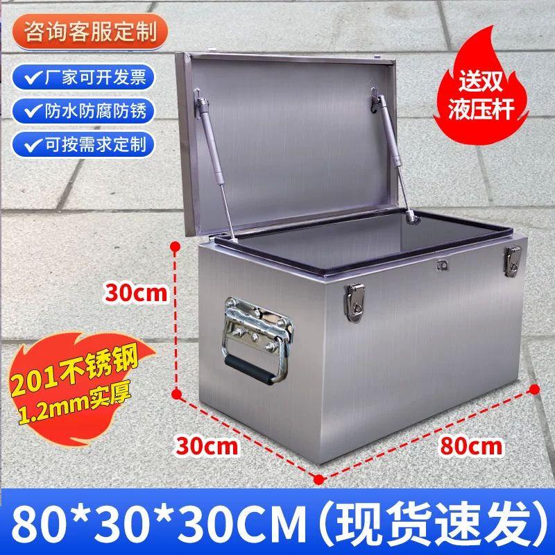 Stainless Steel Waterproof Toolbox with Lock
Stainless Steel Waterproof Toolbox with Lock