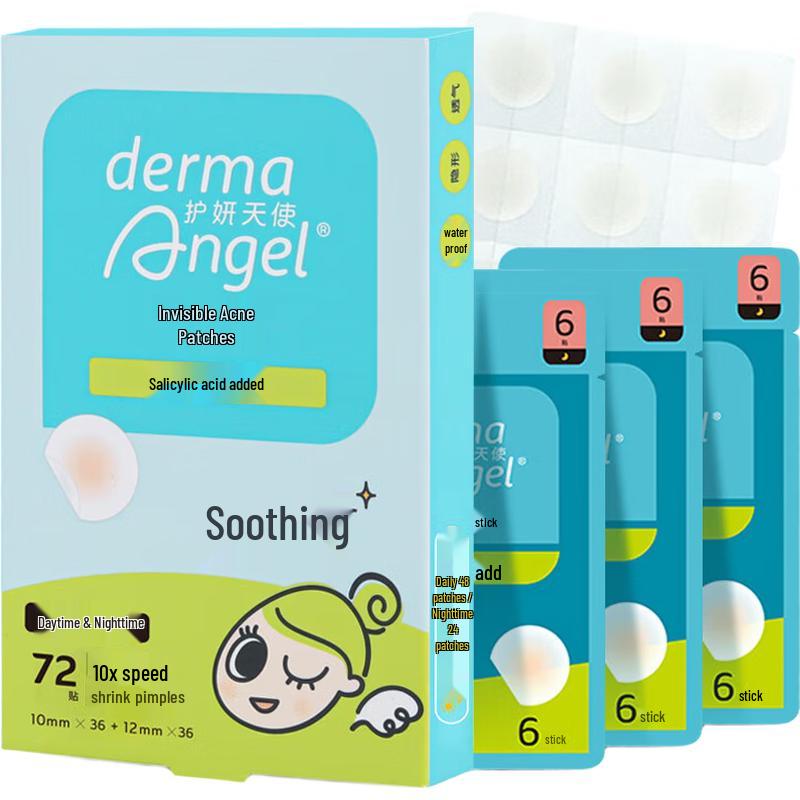 Huyan Angel Invisible Pimple Patch
Huyan Angel Invisible Pimple Patch
