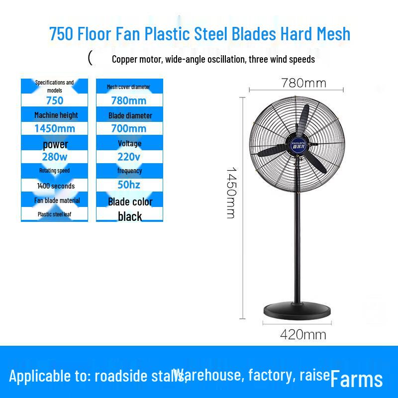 XuanYong Industrial High-Power Floor/Wall Fan
XuanYong Industrial High-Power Floor/Wall Fan