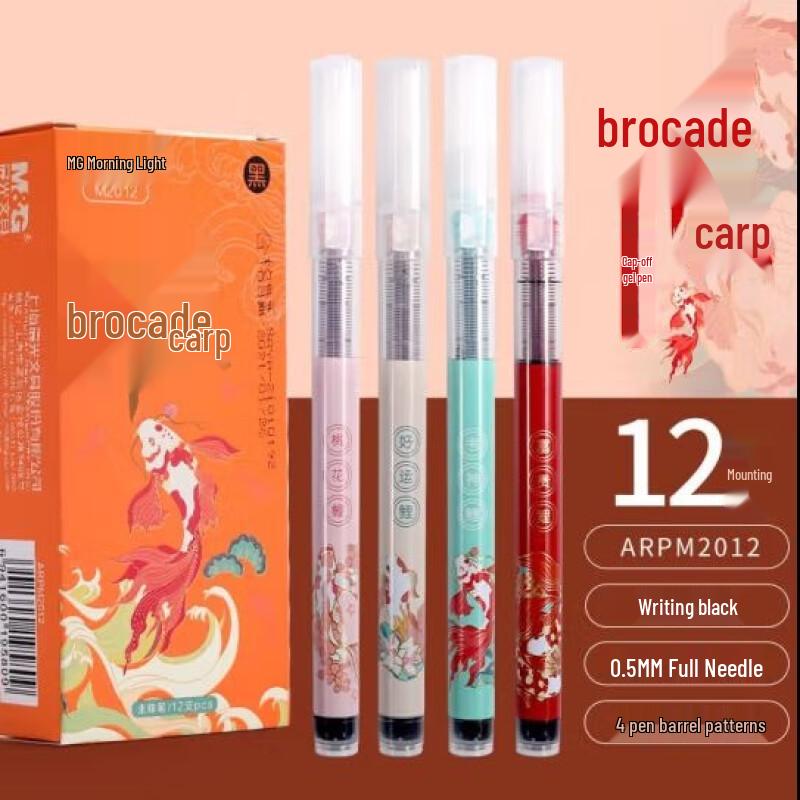 M&G Koi Series M2012 Quick-Dry Z Neutral Pen, 0.5mm Full Needle Tube for Business/Exam. 0.5mm
M&G Koi Series M2012 Quick-Dry Z Neutral Pen, 0.5mm Full Needle Tube for Business/Exam. 0.5mm