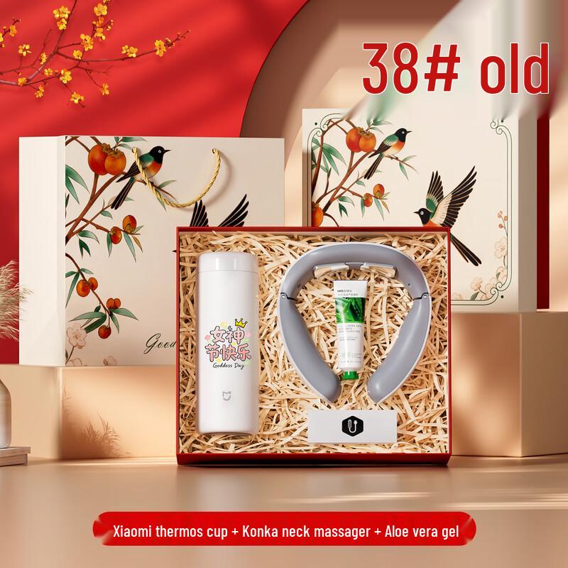 Employee Welfare Gift Set
Employee Welfare Gift Set