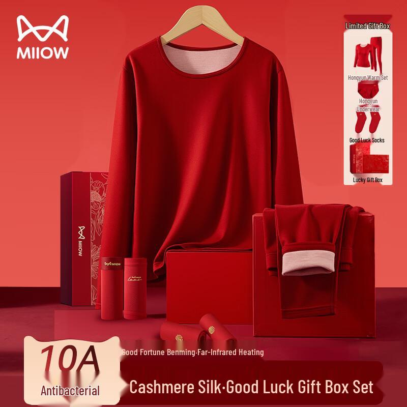 Mao Ren Red Cashmere Silk Thermal Set L
Mao Ren Red Cashmere Silk Thermal Set L