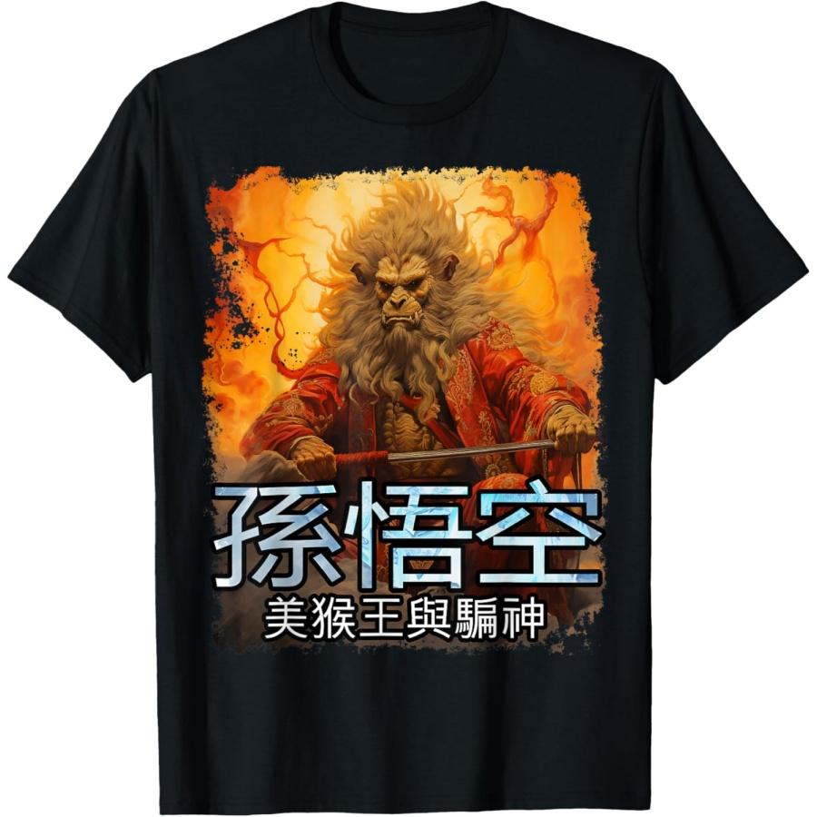 Chinese Mythology Sun Wukong T-Shirt(1) XXXXXL чорний
Chinese Mythology Sun Wukong T-Shirt(1) XXXXXL чорний