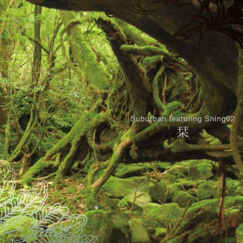 12-дюймовая пластинка SUBURBAN SHING02 Shiori NPLP0302 NEO PHYLE 2007 Япония Японская клубная музыка Б/У
12-дюймовая пластинка SUBURBAN SHING02 Shiori NPLP0302 NEO PHYLE 2007 Япония Японская клубная музыка Б/У