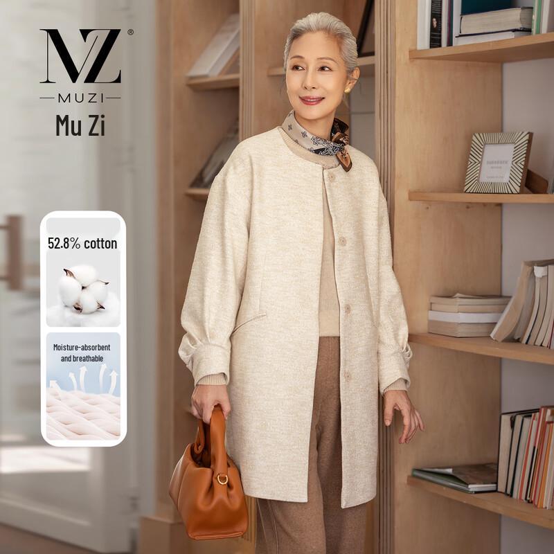 Muzi Women s Mid-length Lantern Sleeve Coat L
Muzi Women s Mid-length Lantern Sleeve Coat L