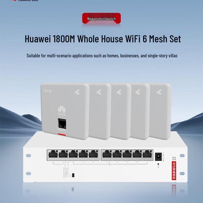 Huawei Whole-Home WiFi 6 Pro Router Kit
Huawei Whole-Home WiFi 6 Pro Router Kit