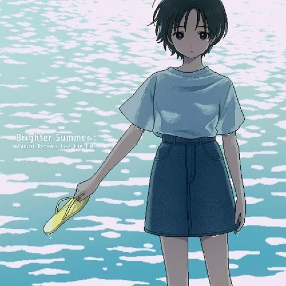 Cd Album Brighter Summer August Repeats Like The Tide
Cd Album Brighter Summer August Repeats Like The Tide