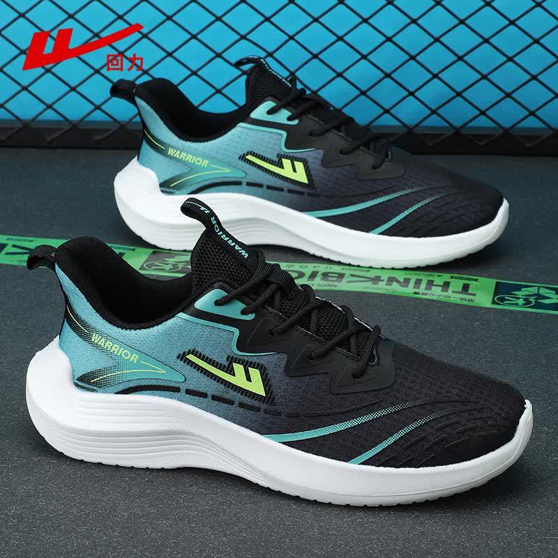 Huili Men s Lightweight Breathable Mesh Running & Casual Shoes 43
Huili Men s Lightweight Breathable Mesh Running & Casual Shoes 43