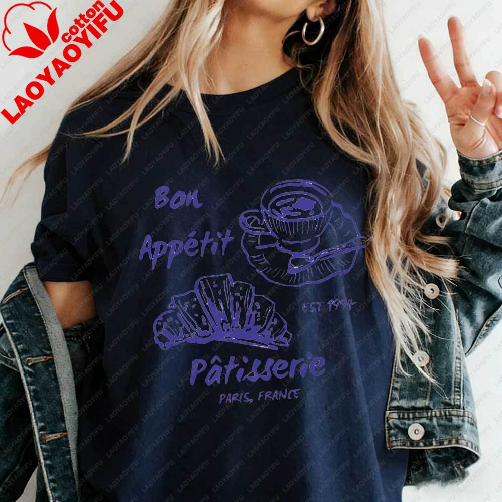 Womens Bon Appetit Patisserie Paris France TShirt French Coffee Croissant Graphic Tee Cotton Aesthetic Parisian Food Lover Top 3XL
Womens Bon Appetit Patisserie Paris France TShirt French Coffee Croissant Graphic Tee Cotton Aesthetic Parisian Food Lover Top 3XL