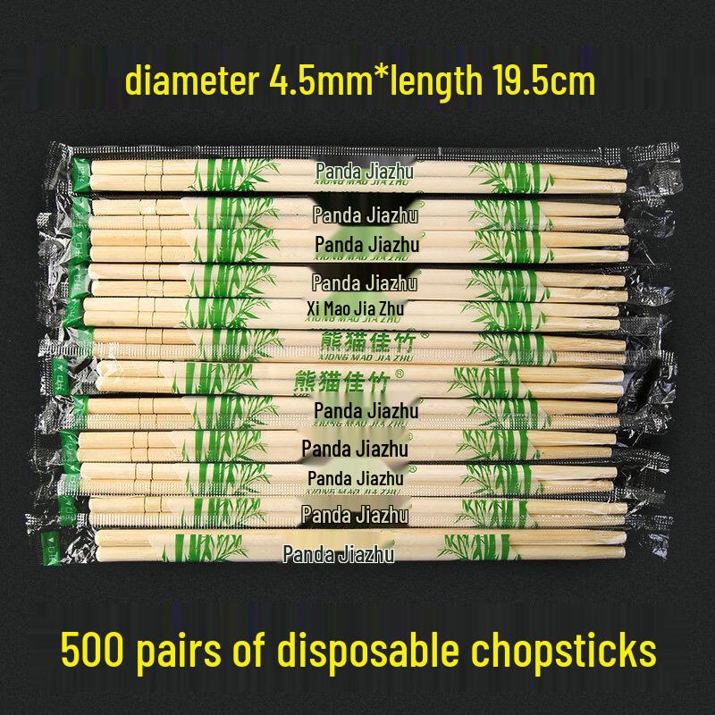 ZISIZ Disposable Bamboo Chopsticks
ZISIZ Disposable Bamboo Chopsticks