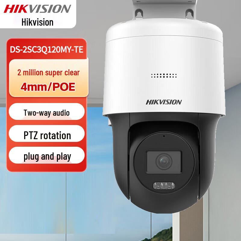 Hikvision DS-2SC3Q120MY-TE 2MP PoE Dome Camera CN plug (adapter included)
Hikvision DS-2SC3Q120MY-TE 2MP PoE Dome Camera CN plug (adapter included)
