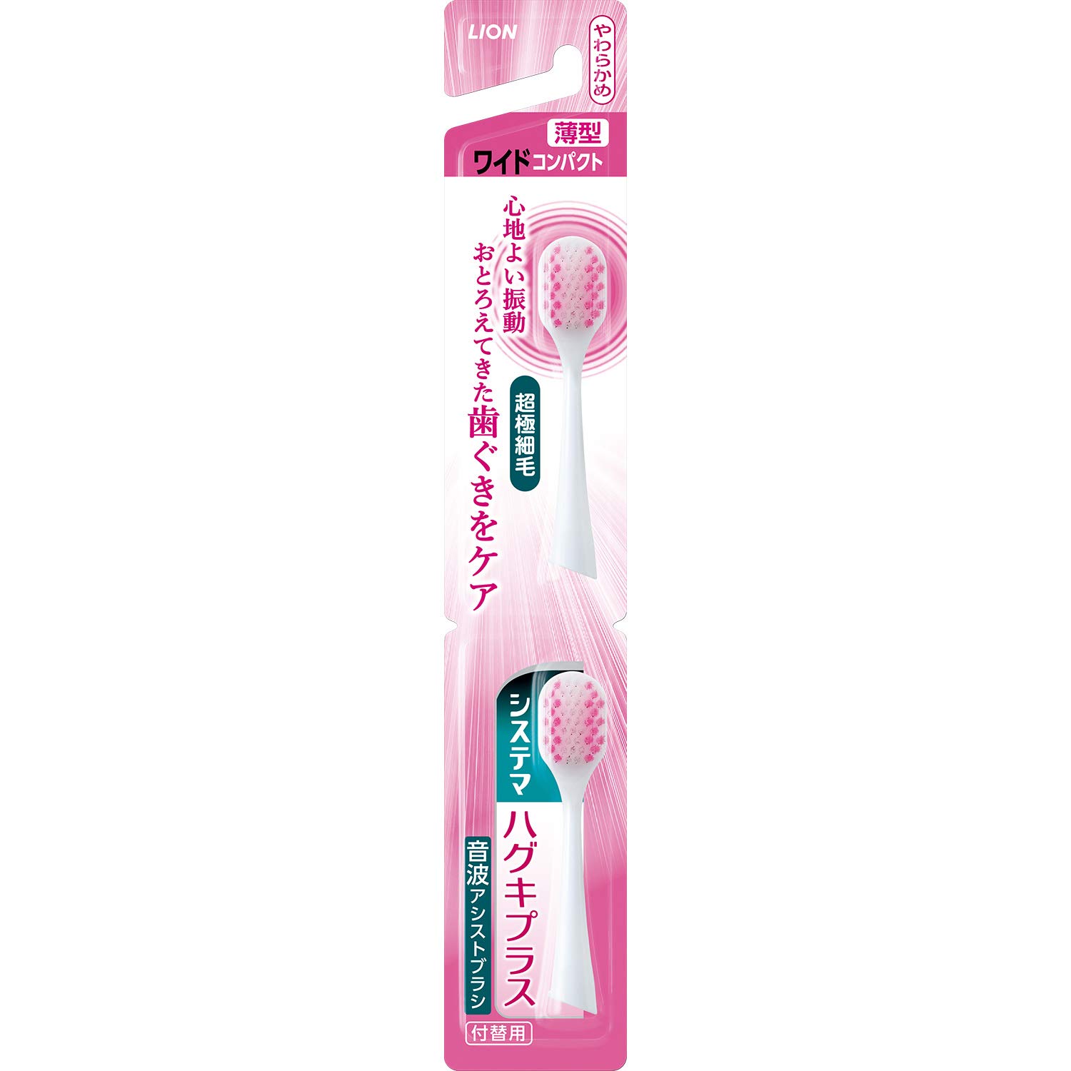 Набор из 2 сменных щеток Systema Hugki Plus Sonic Assist Brush, нежно-розовый (электрический)
Набор из 2 сменных щеток Systema Hugki Plus Sonic Assist Brush, нежно-розовый (электрический)