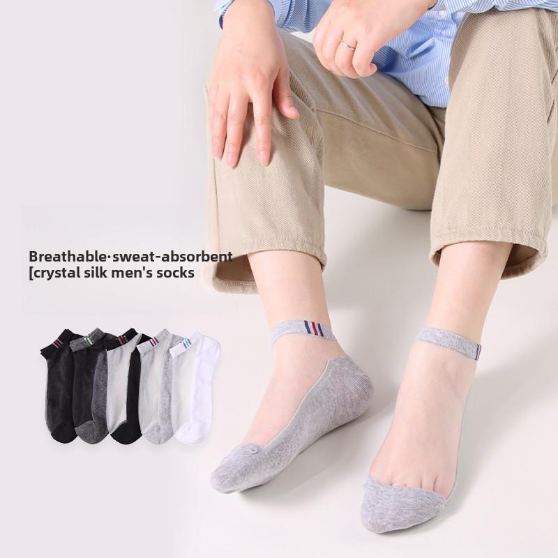 5 Pairs Men s Spring and Summer Thin Fashion Crystal Silk Boat Socks Simple Glass Silk Boat Socks Men s Cotton Sole Stockings 5 Pairs белый
5 Pairs Men s Spring and Summer Thin Fashion Crystal Silk Boat Socks Simple Glass Silk Boat Socks Men s Cotton Sole Stockings 5 Pairs белый