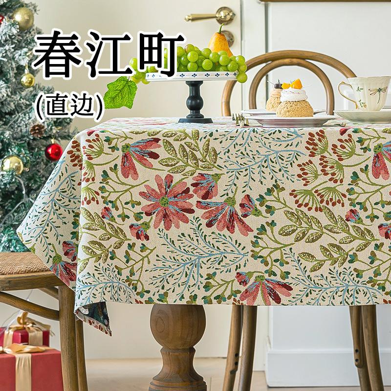 Computer table mat, desk student table protection mat, imitation cotton and linen tarot tablecloth 140*140cm
Computer table mat, desk student table protection mat, imitation cotton and linen tarot tablecloth 140*140cm