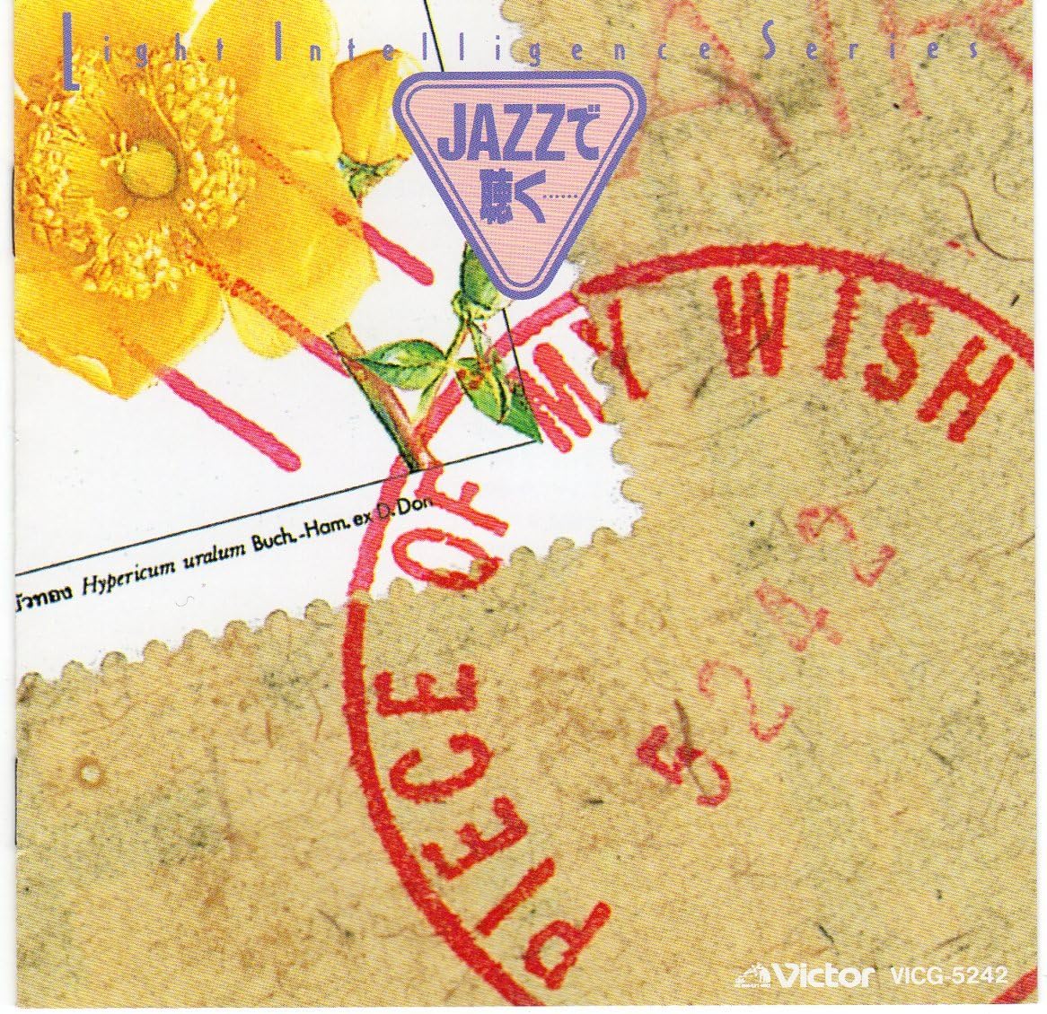 CD BGM COLLECTION, HARUKI MINO; TIM HA - Listen to JAZZ... Piece Of My Wish VICG5242 Japan New Age & Easy Listening Used
CD BGM COLLECTION, HARUKI MINO; TIM HA - Listen to JAZZ... Piece Of My Wish VICG5242 Japan New Age & Easy Listening Used
