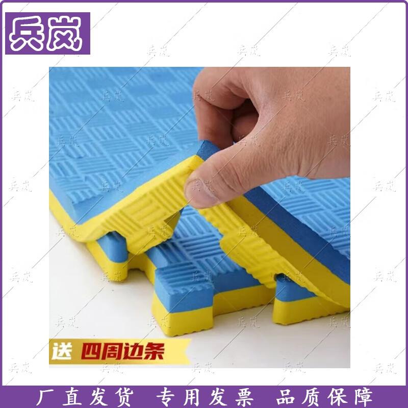 Interlocking Foam Taekwondo & Yoga Mat
Interlocking Foam Taekwondo & Yoga Mat