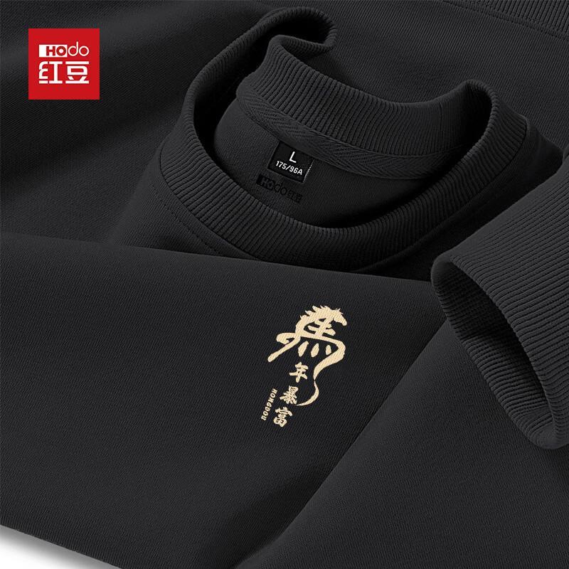Hodo Men s Versatile Loose Fit Round Neck Sweatshirt 3XL
Hodo Men s Versatile Loose Fit Round Neck Sweatshirt 3XL