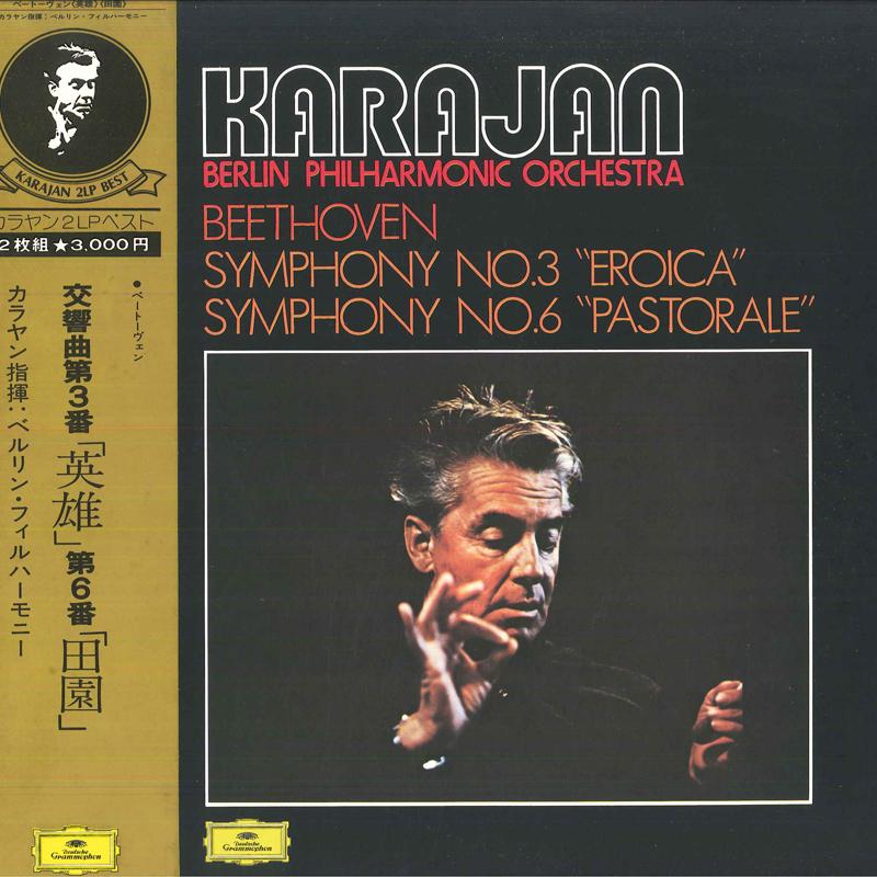 LP Record HERBERT VON KARAJAN(COND.)/BERLIN P - Beethoven/Symphony No.3(eroica),no. MG96789 POLYDOR - Japan Obi Classical Used
LP Record HERBERT VON KARAJAN(COND.)/BERLIN P - Beethoven/Symphony No.3(eroica),no. MG96789 POLYDOR - Japan Obi Classical Used