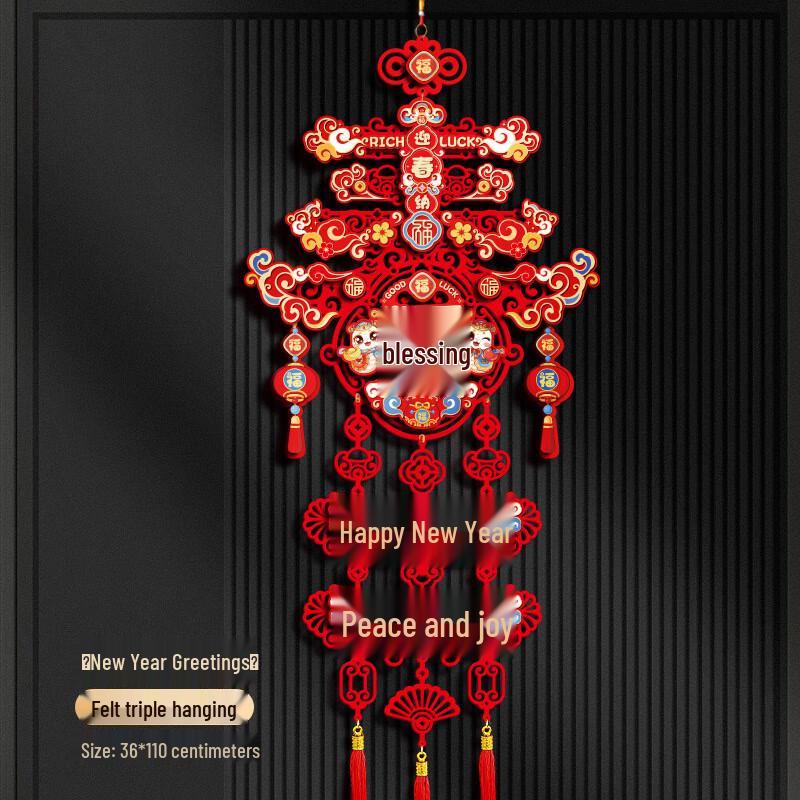 Chinese New Year Felt Fu Character Triple Hanging
Chinese New Year Felt Fu Character Triple Hanging