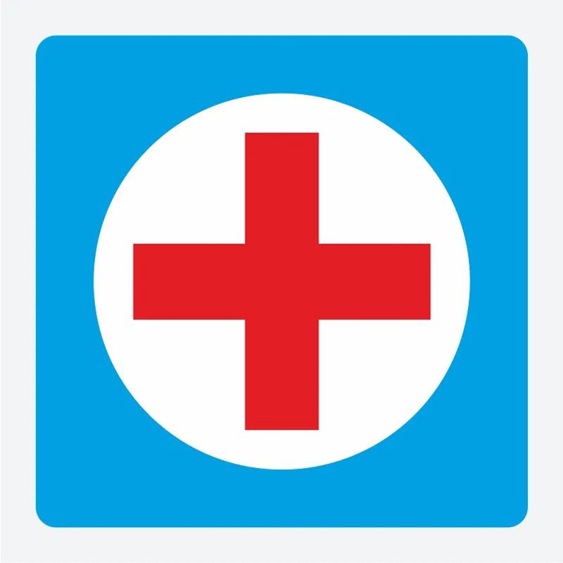 Самоклеящаяся наклейка «Доктор вождения автомобиля», водонепроницаемая наклейка для авто, декоры
Самоклеящаяся наклейка «Доктор вождения автомобиля», водонепроницаемая наклейка для авто, декоры