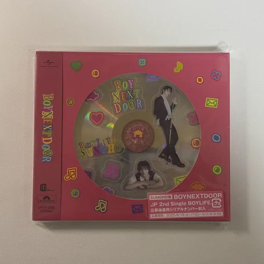 Boynextdoor Boy Life s Sealed Sungho
Boynextdoor Boy Life s Sealed Sungho