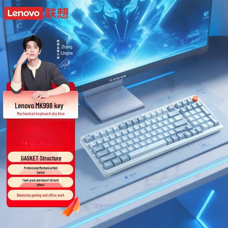Lenovo MK9 Gasket 98-Key Wired Mechanical Gaming Keyboard
Lenovo MK9 Gasket 98-Key Wired Mechanical Gaming Keyboard