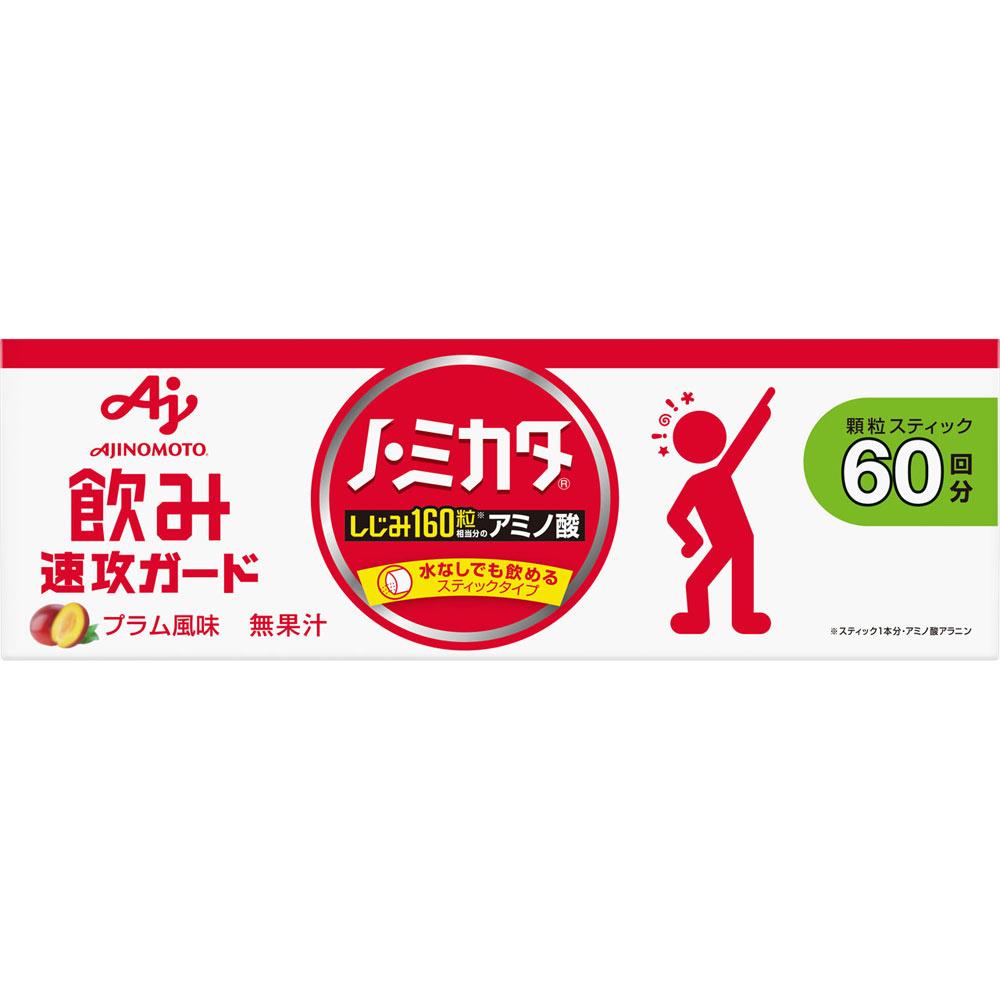 Ajinomoto No Mikata No Mikata 3g X 60 Packs Other (check locks, tongue cleaners, etc.) Tonic Other (check locks, tongue cleaners, etc.) 1
Ajinomoto No Mikata No Mikata 3g X 60 Packs Other (check locks, tongue cleaners, etc.) Tonic Other (check locks, tongue cleaners, etc.) 1