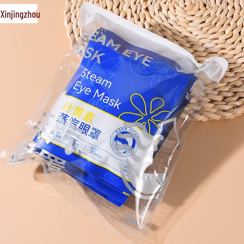 Xin Jing Zhou Lutein Steam Eye Mask
Xin Jing Zhou Lutein Steam Eye Mask