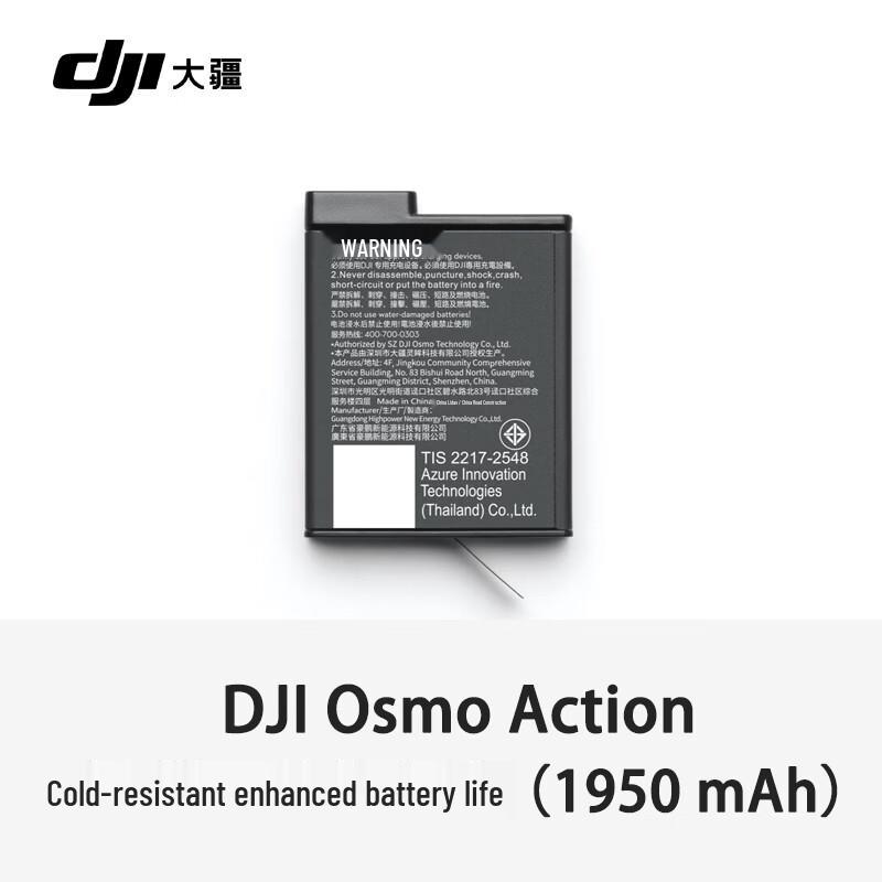 DJI Osmo Action 6 Екшн-камера та аксесуари (версія CN) Standard
DJI Osmo Action 6 Екшн-камера та аксесуари (версія CN) Standard