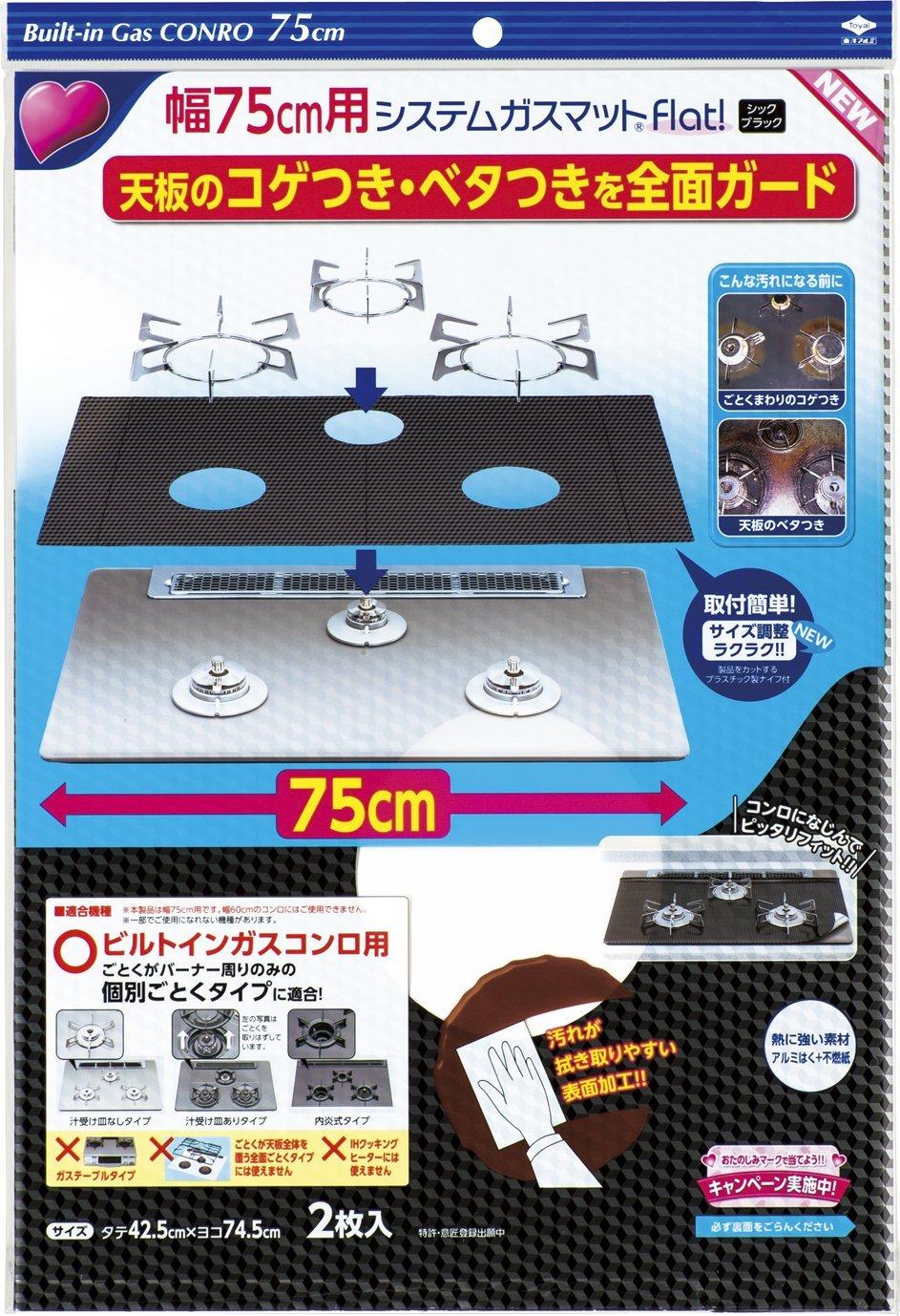 Коврик для газового баллона Toyo Aluminum System шириной 75 см, шикарный черный, плоский!NEW
Коврик для газового баллона Toyo Aluminum System шириной 75 см, шикарный черный, плоский!NEW