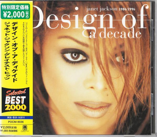 CD JANET JACKSON; LUTHER VANDROSS - design of a decade POCM9036 A&M 1998 Japan Rap & Hip-Hop/R&B Used
CD JANET JACKSON; LUTHER VANDROSS - design of a decade POCM9036 A&M 1998 Japan Rap & Hip-Hop/R&B Used