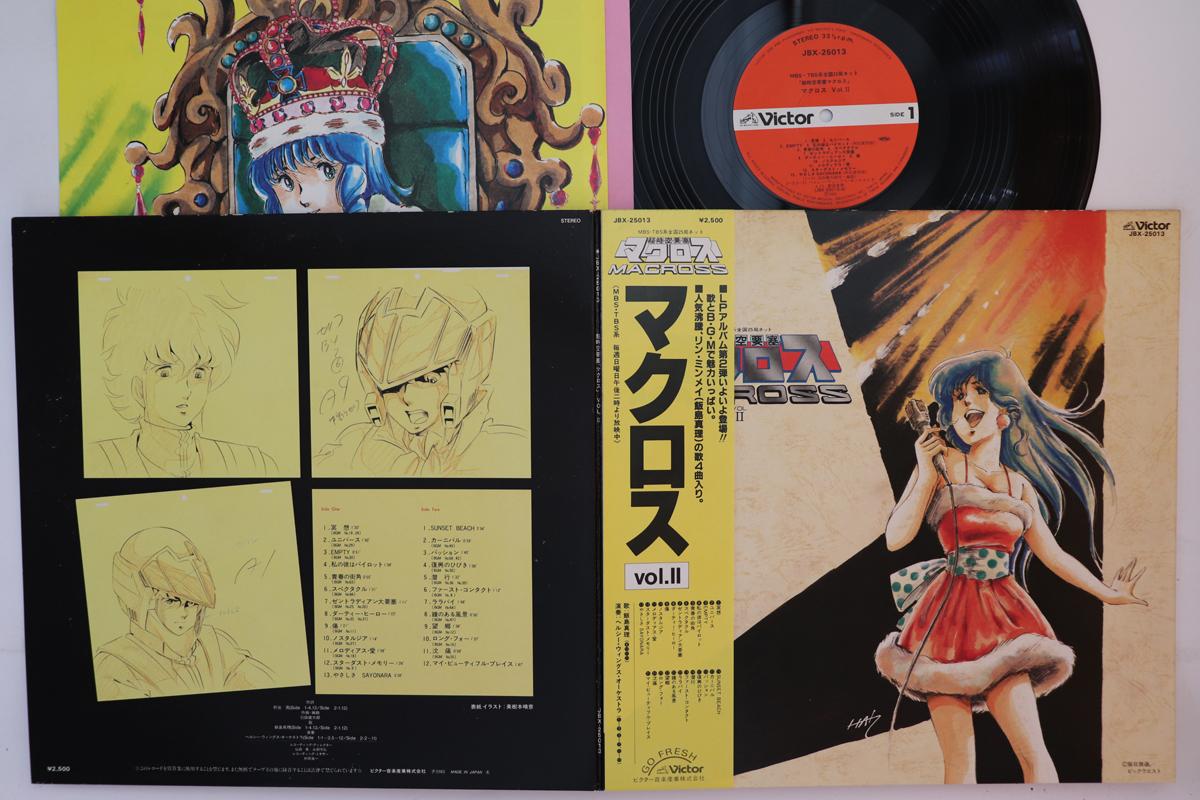 LP Пластинка АНИМЕ, КЕНТАРО ХАНЕДА - Макросс Том 2 JBX25013 VICTOR 1983 Япония Оби Аниме/Игра
LP Пластинка АНИМЕ, КЕНТАРО ХАНЕДА - Макросс Том 2 JBX25013 VICTOR 1983 Япония Оби Аниме/Игра