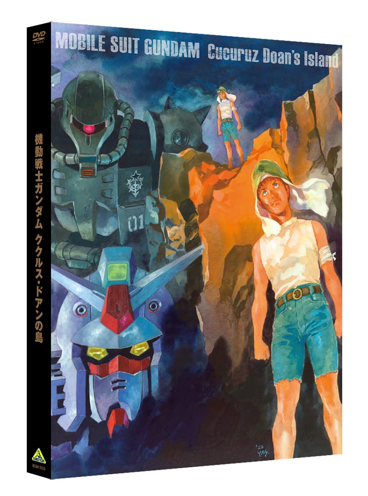 Мобільний костюм Gundam Cucurrus Doan Island (DVD)
Мобільний костюм Gundam Cucurrus Doan Island (DVD)