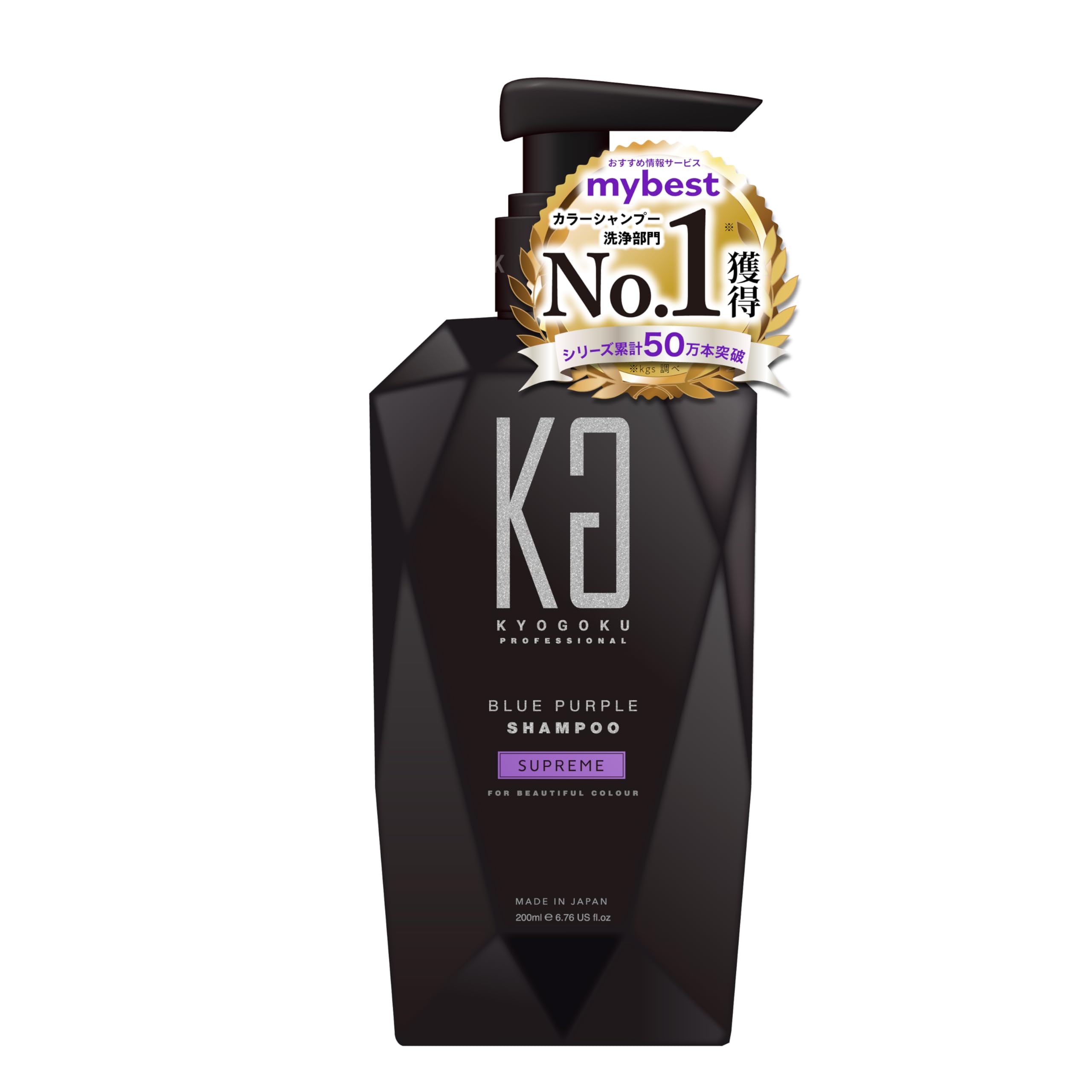 Kyogoku Blue Purple Supreme Color Shampoo Purple Shampoo Shampoo Purple Shampoo Contains Care Ingredients Murashampoo (Supreme)
Kyogoku Blue Purple Supreme Color Shampoo Purple Shampoo Shampoo Purple Shampoo Contains Care Ingredients Murashampoo (Supreme)
