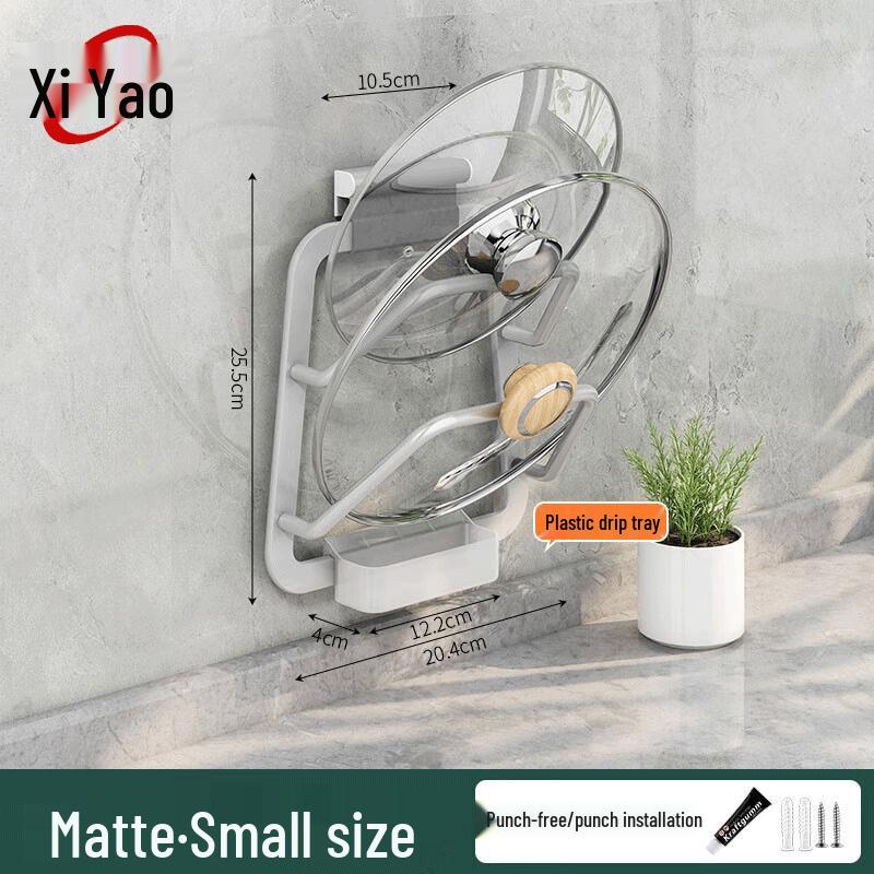 Xiyao Punch-Free Wall-Mounted Pot Lid & Cutting Board Rack
Xiyao Punch-Free Wall-Mounted Pot Lid & Cutting Board Rack