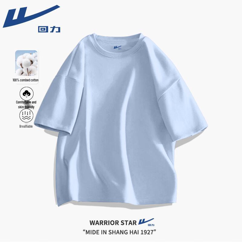 Warrior Pure Cotton Short Sleeve T-shirt L
Warrior Pure Cotton Short Sleeve T-shirt L