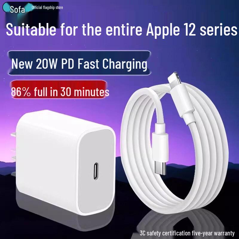 20W PD Fast Charger for iPhone 12 Pro/Pro Max 20W Fast Charger Only
20W PD Fast Charger for iPhone 12 Pro/Pro Max 20W Fast Charger Only