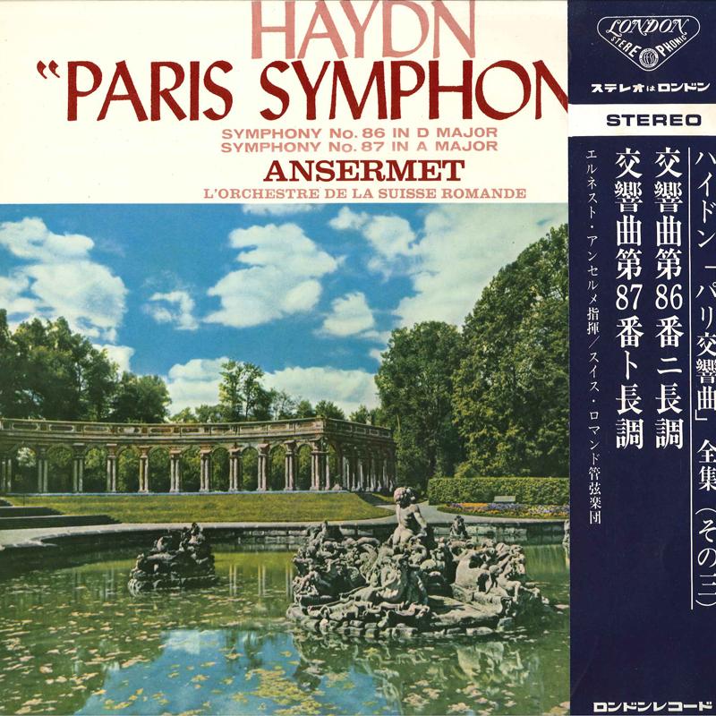 LP Пластинка ЭРНЕСТ АНСЕРМЕТ(УСЛОВИЕ.)/ОРКЕСТР - Гайдн/(парижские симфонии)т. 3 SLC1267 KING 1964 Япония Классика Б/У
LP Пластинка ЭРНЕСТ АНСЕРМЕТ(УСЛОВИЕ.)/ОРКЕСТР - Гайдн/(парижские симфонии)т. 3 SLC1267 KING 1964 Япония Классика Б/У