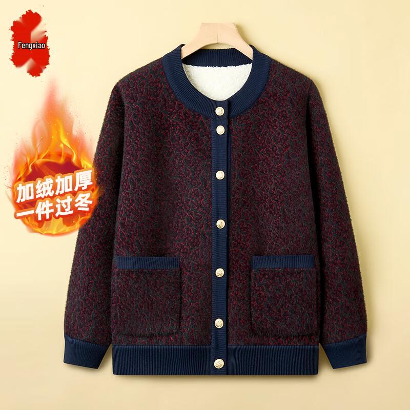 Fengxiao Elderly Women s Plus Velvet Knit Cardigan XL
Fengxiao Elderly Women s Plus Velvet Knit Cardigan XL