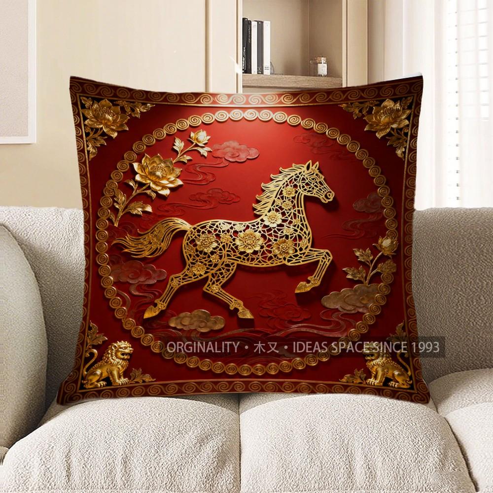 2D Golden Horse And Peony Pattern Pillow Cover Pattern Cushion Cover Suitable For Sofa Bedroom Car Pillow Cover 40x40cm
2D Golden Horse And Peony Pattern Pillow Cover Pattern Cushion Cover Suitable For Sofa Bedroom Car Pillow Cover 40x40cm