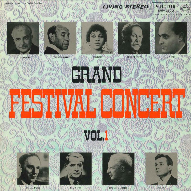 LP Record ARTHUR FIEDLER(COND.)/BOSTON POPS O - Grand Festival Concert Vol.1 SHP2170 VICTOR Japan Obi Classical Used
LP Record ARTHUR FIEDLER(COND.)/BOSTON POPS O - Grand Festival Concert Vol.1 SHP2170 VICTOR Japan Obi Classical Used