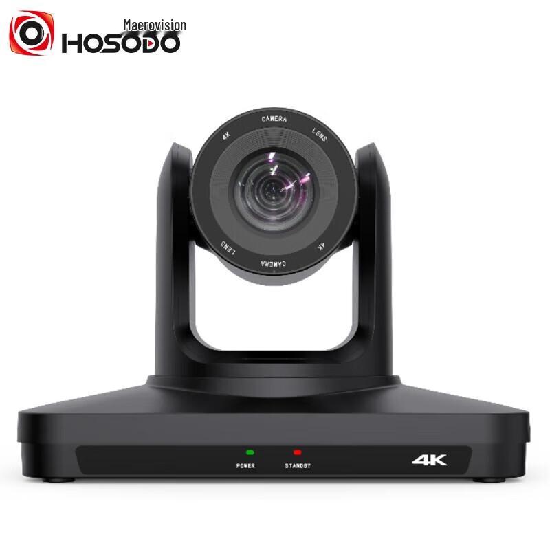 HSD-K20S 4K AI Tracking Video Conference Camera (CN version)
HSD-K20S 4K AI Tracking Video Conference Camera (CN version)