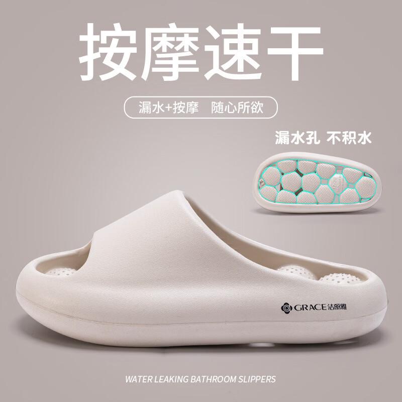 Grace Anti-slip Massage Slippers 44-45
Grace Anti-slip Massage Slippers 44-45