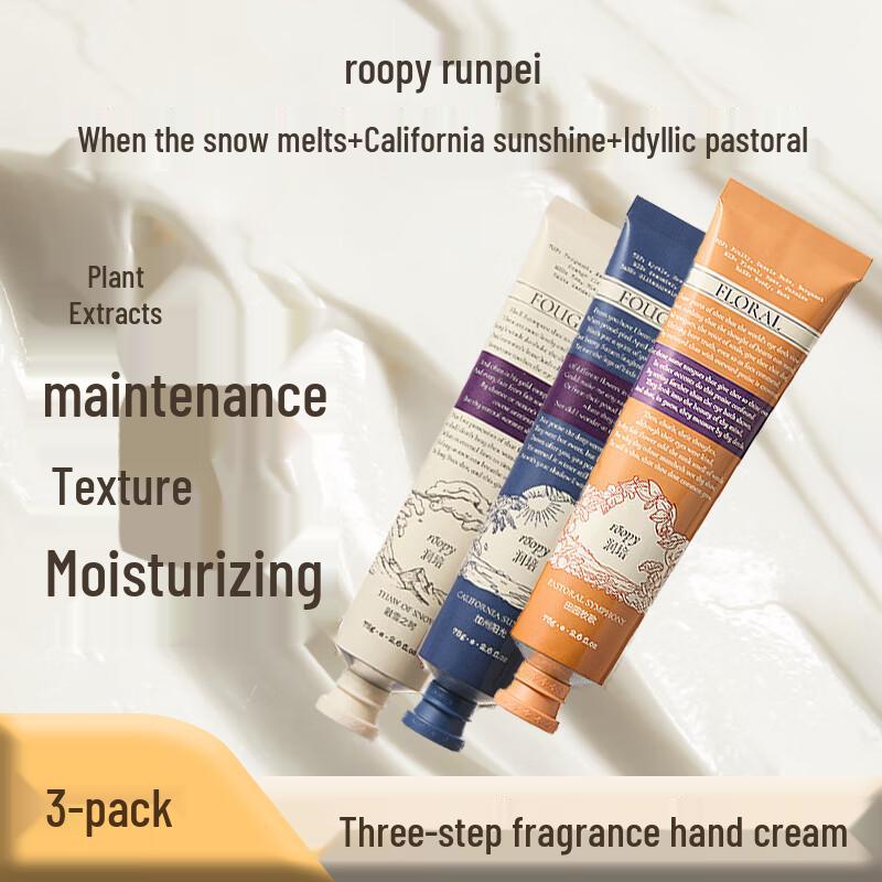 Runpei Poetry Series Hand Cream Set
Runpei Poetry Series Hand Cream Set