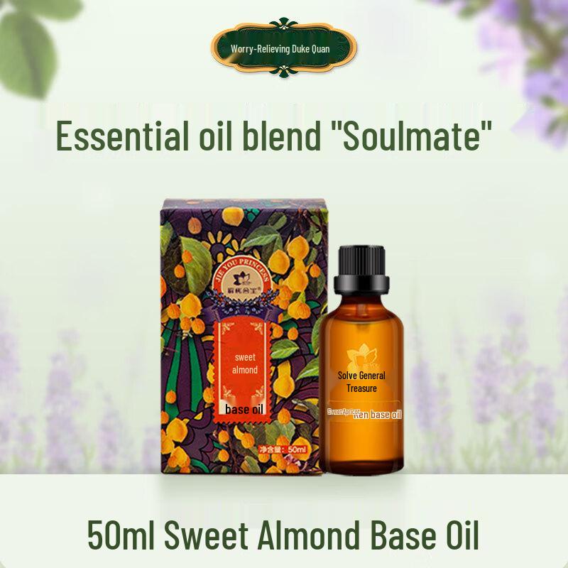 Jieyou Princess Масло-основа сладкого миндаля
Jieyou Princess Масло-основа сладкого миндаля