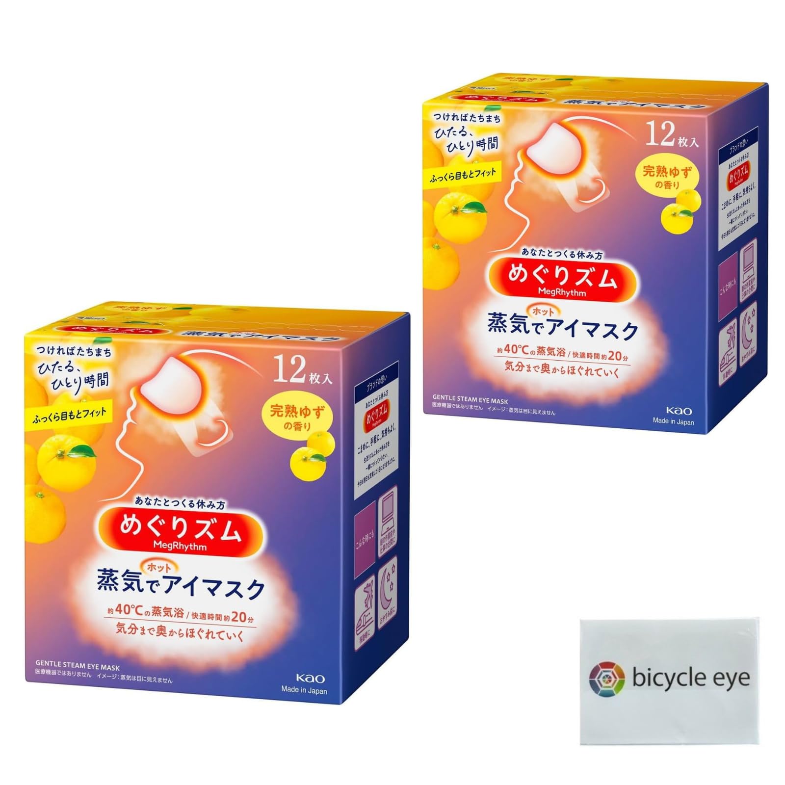 Kao MegRhythm Steam Hot Eye Mask Ripe Yuzu 12 sheets bicycle eye original tissue included - - (2 pack) + білий
Kao MegRhythm Steam Hot Eye Mask Ripe Yuzu 12 sheets bicycle eye original tissue included - - (2 pack) + білий